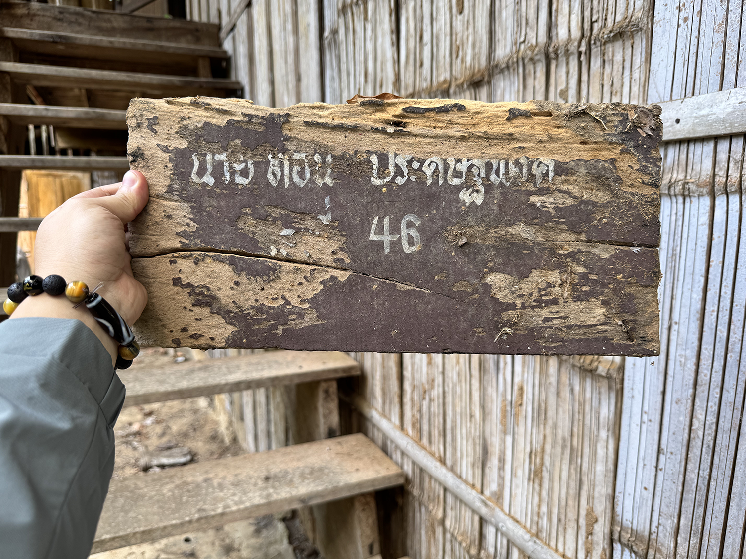 House No. 46 — Chiang Mai